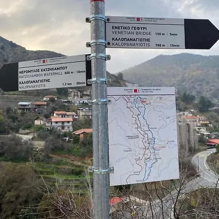 Дом отдыха το σπιτακι στο γκρεμο Oikos